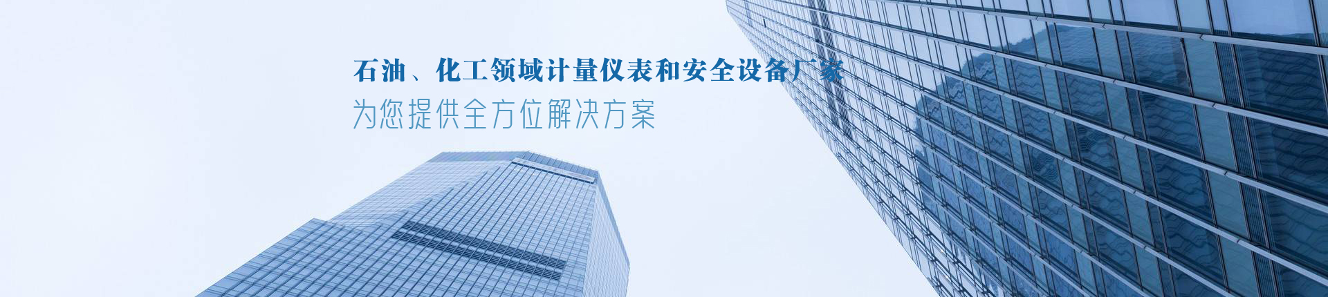 測(cè)深量油尺